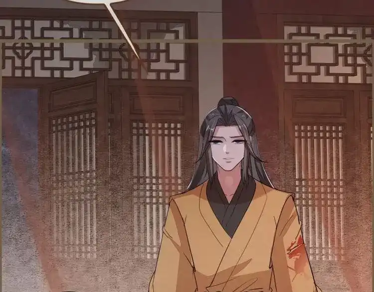 《无缘佛》第121话 雨中声32-给弟婿夫的见面礼 第44页