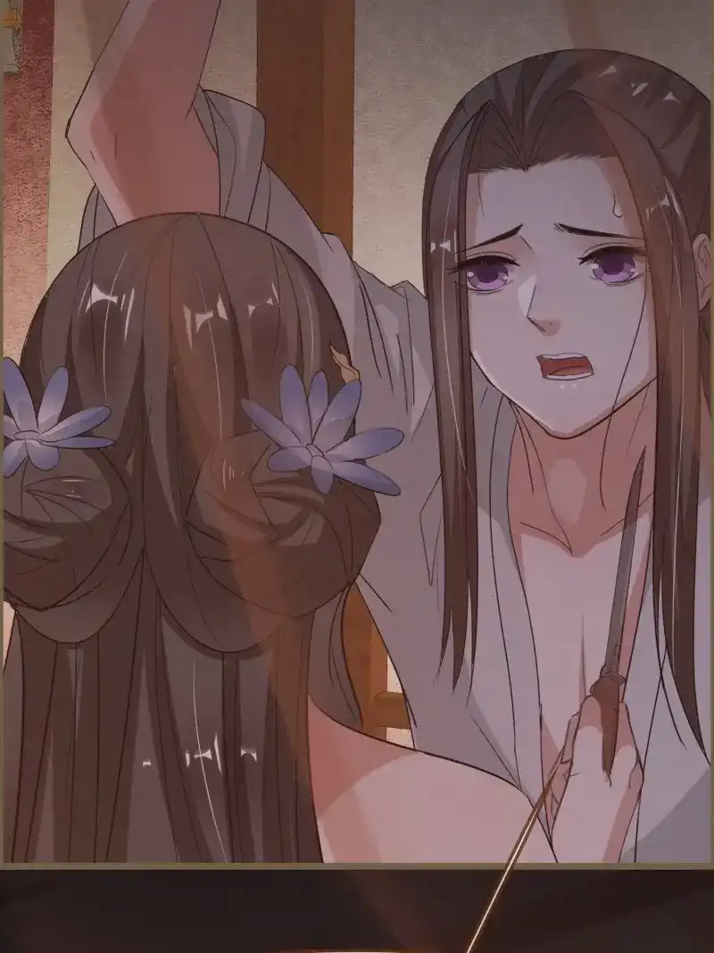 《无缘佛》第121话 雨中声32-给弟婿夫的见面礼 第15页