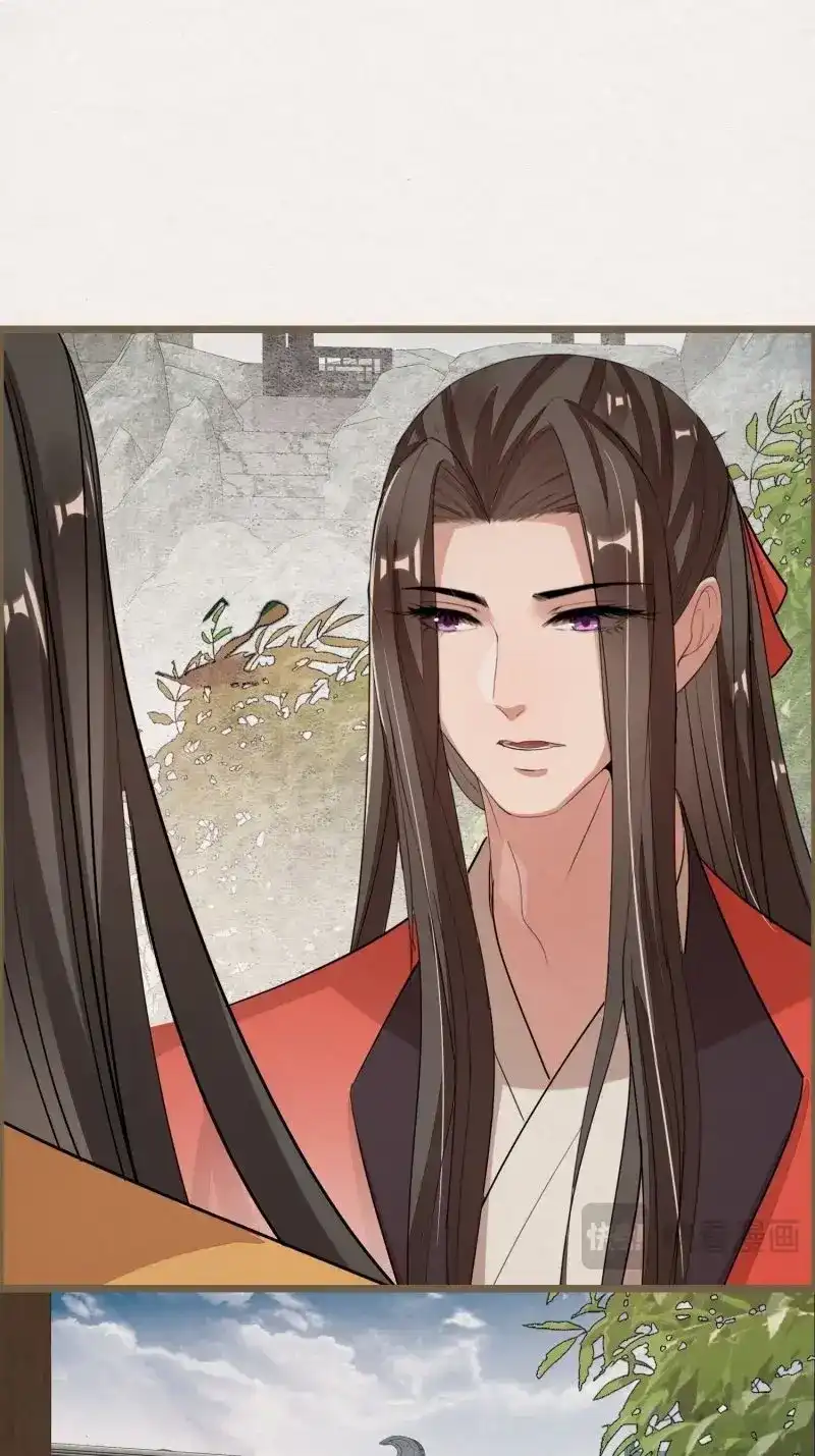 《无缘佛》第121话 雨中声32-给弟婿夫的见面礼 第8页