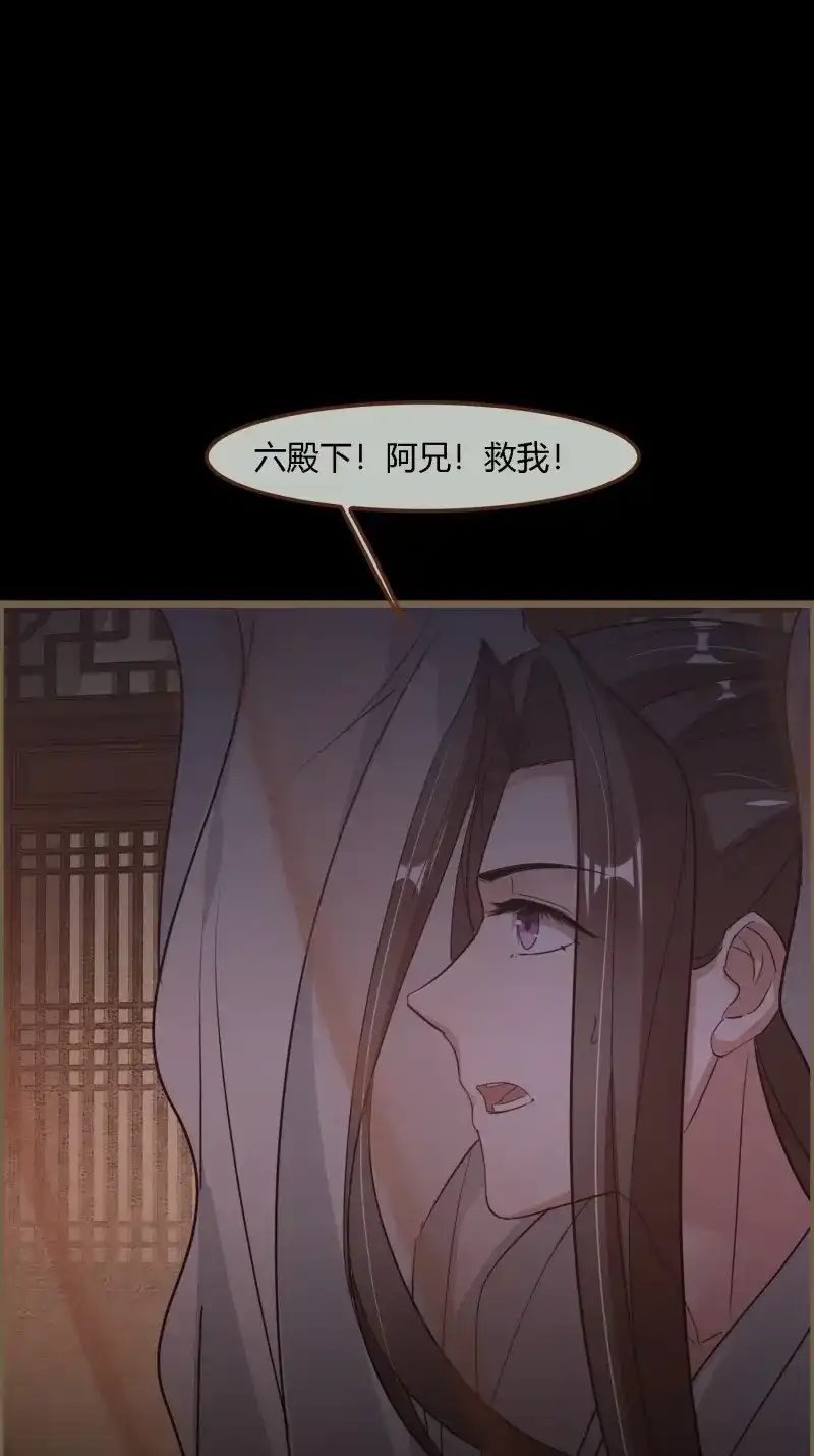 《无缘佛》第121话 雨中声32-给弟婿夫的见面礼 第22页