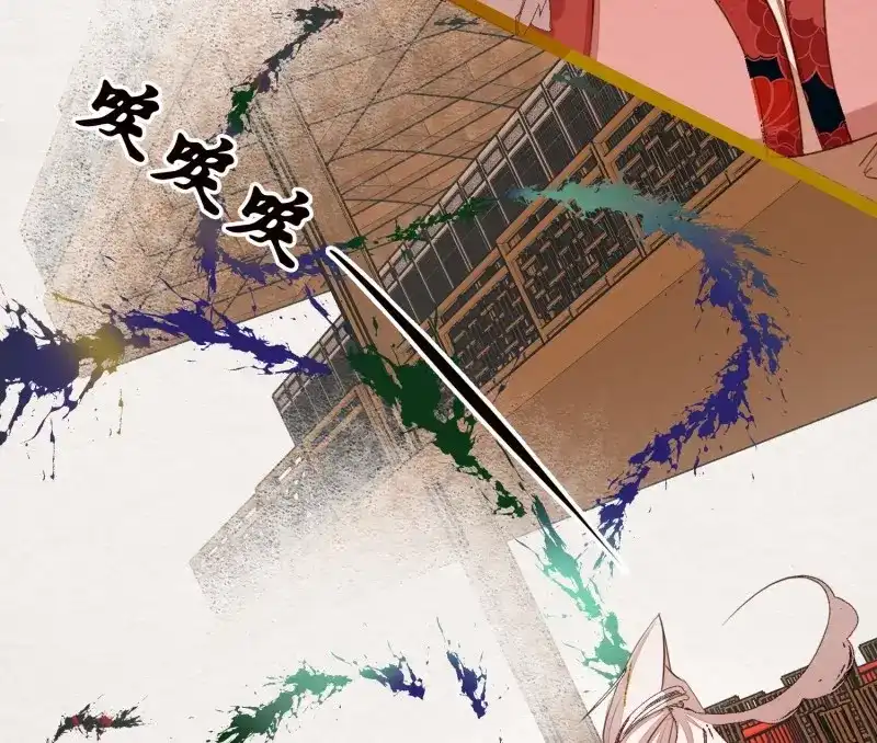 《无缘佛》第12话 云中客11-敢坏逢公子的好事 第27页
