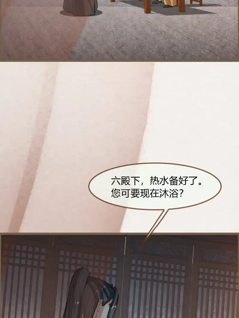 《无缘佛》第124话 雨中声34-员外夫人和威猛长工 第10页