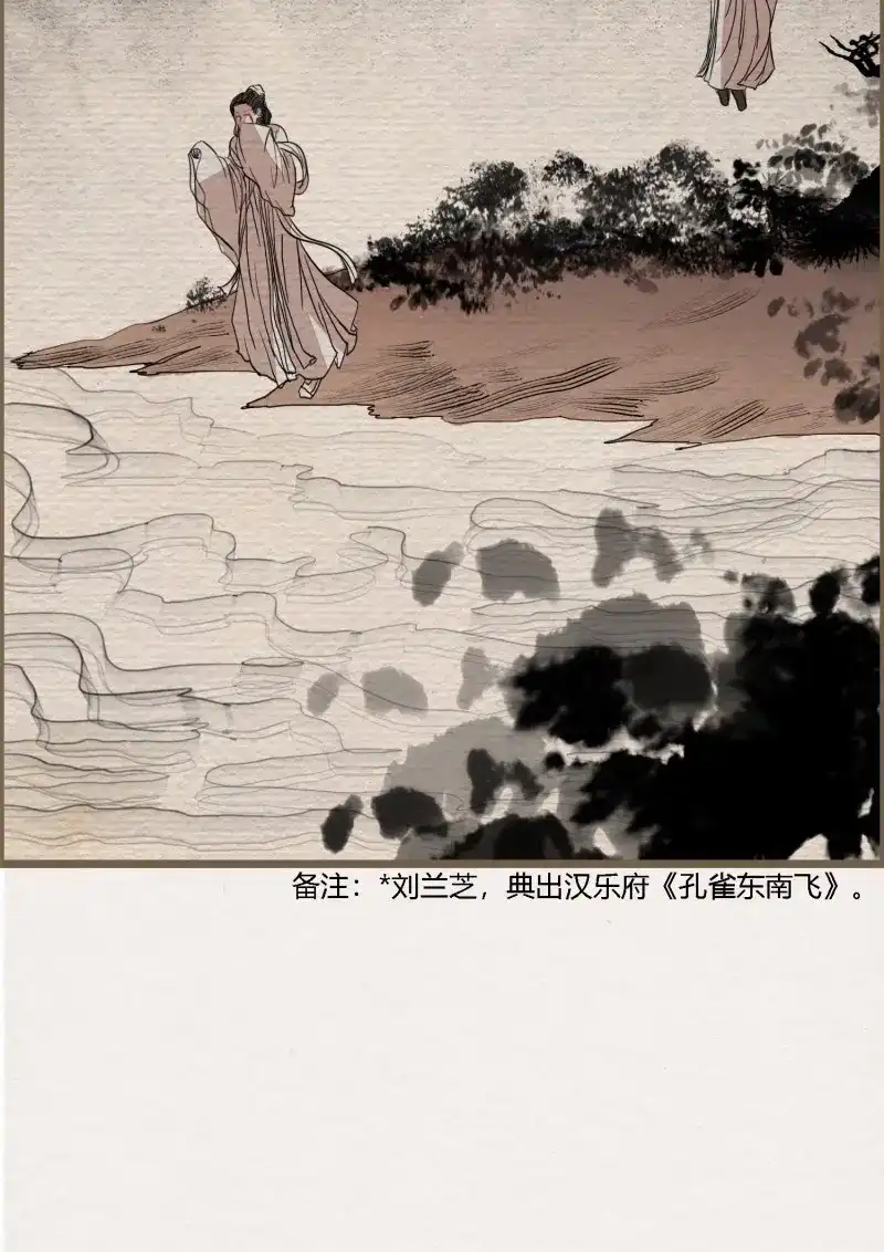 《无缘佛》第124话 雨中声34-员外夫人和威猛长工 第38页
