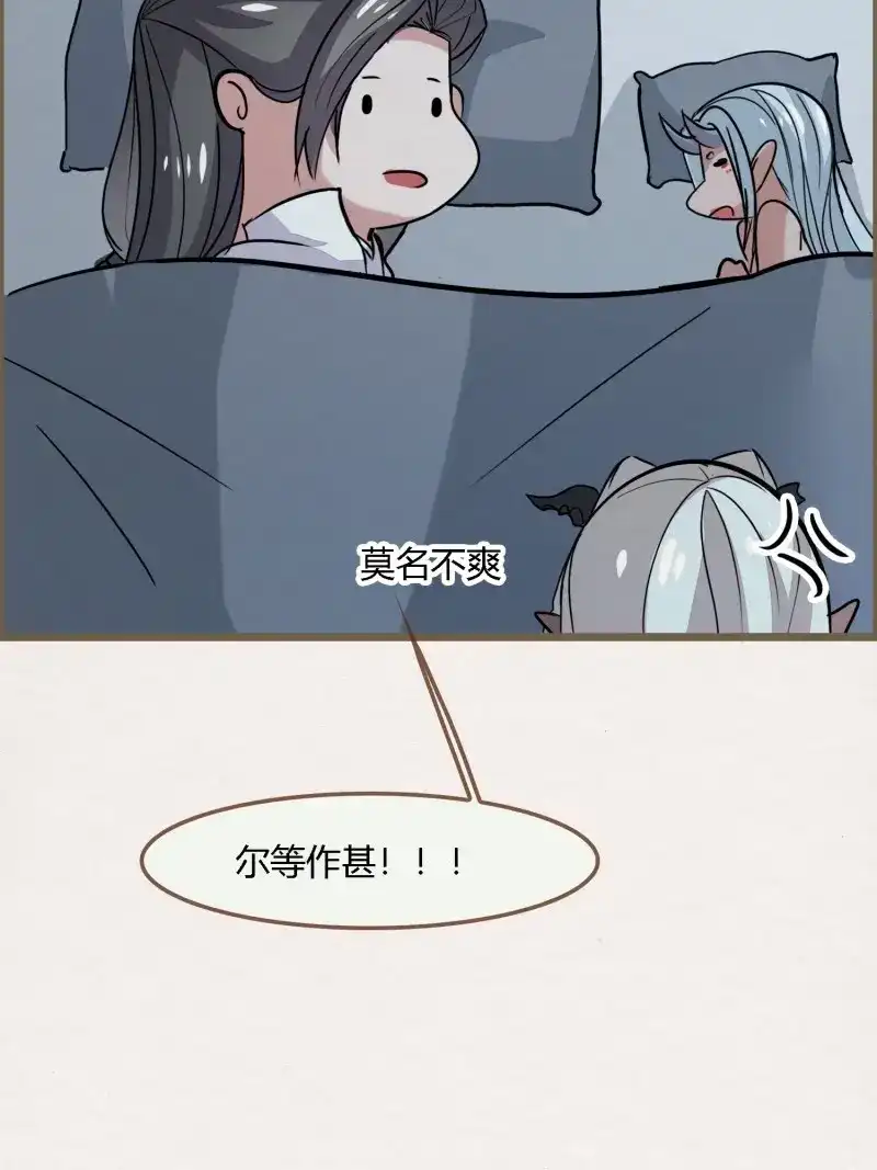 《无缘佛》第125话 雨中声35-缓兵之计 第64页
