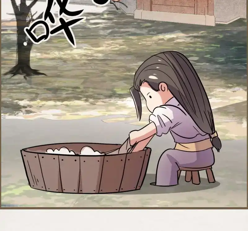 《无缘佛》第125话 雨中声35-缓兵之计 第57页