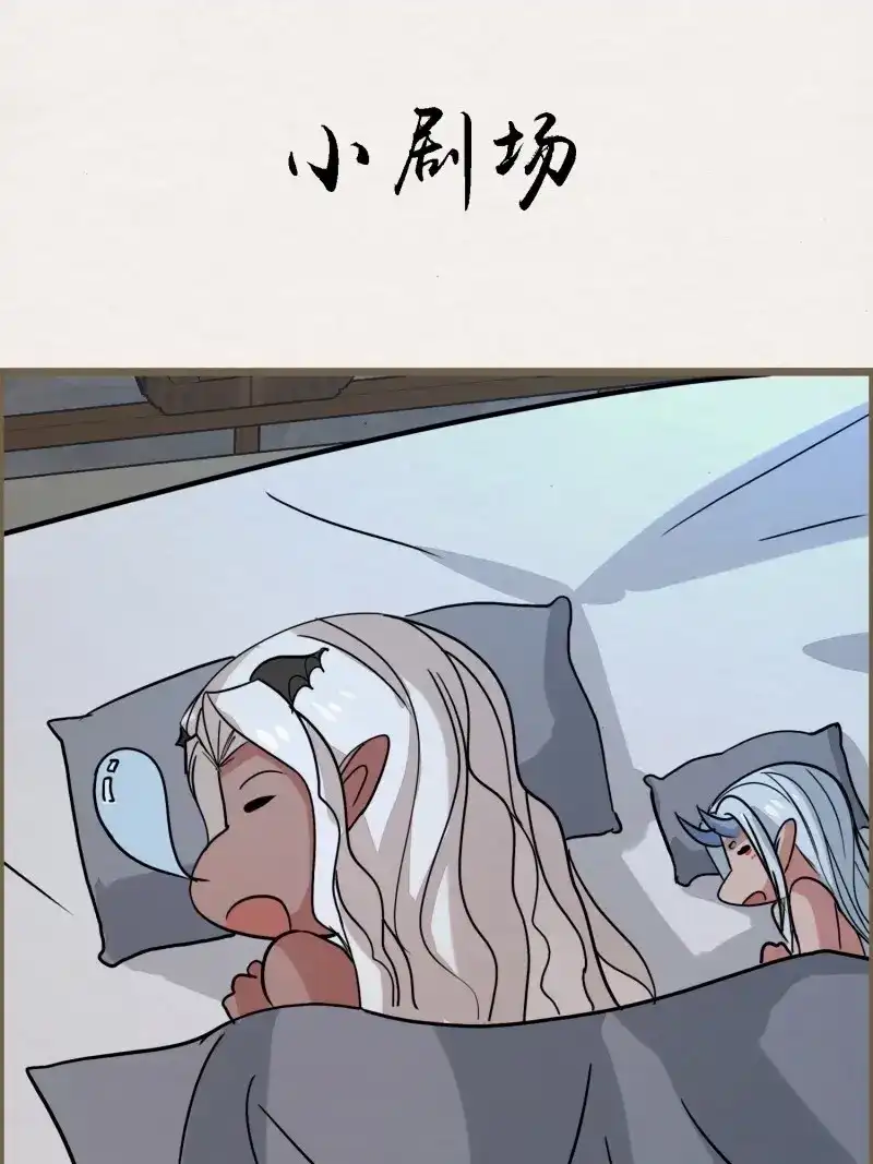 《无缘佛》第125话 雨中声35-缓兵之计 第55页