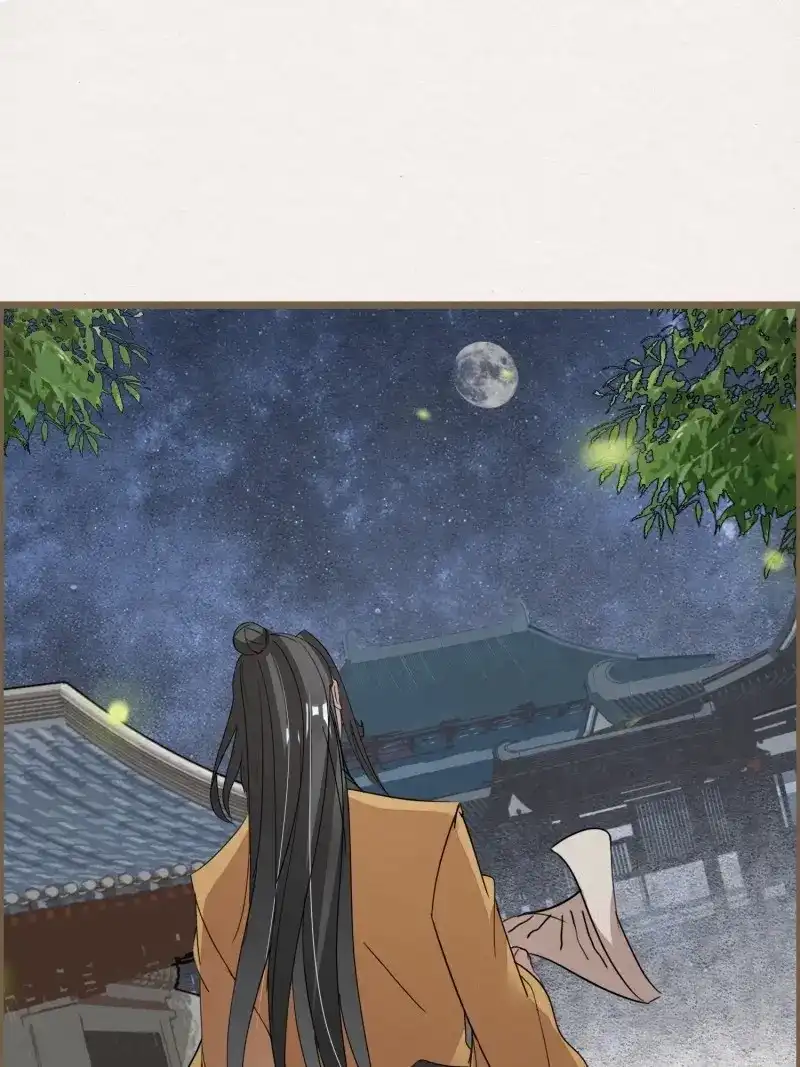 《无缘佛》第125话 雨中声35-缓兵之计 第48页