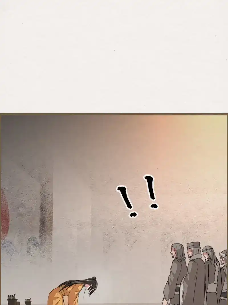 《无缘佛》第125话 雨中声35-缓兵之计 第17页