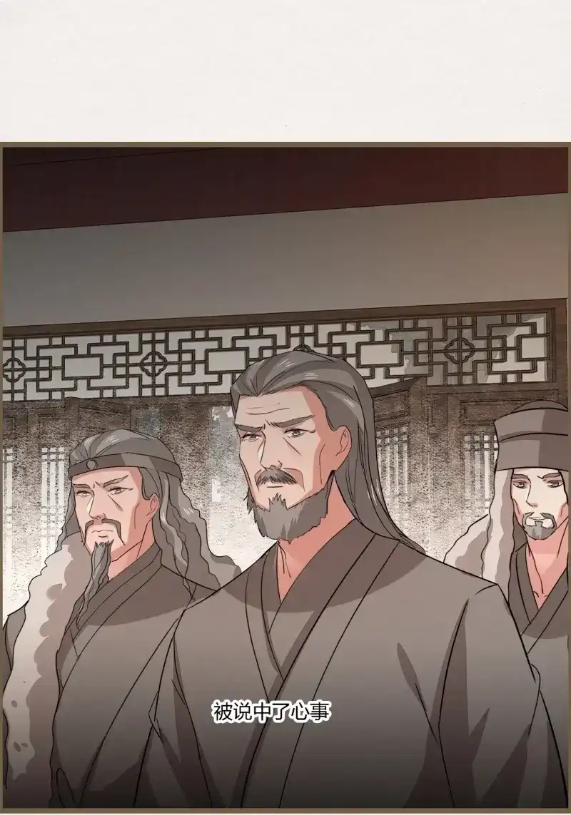 《无缘佛》第125话 雨中声35-缓兵之计 第22页