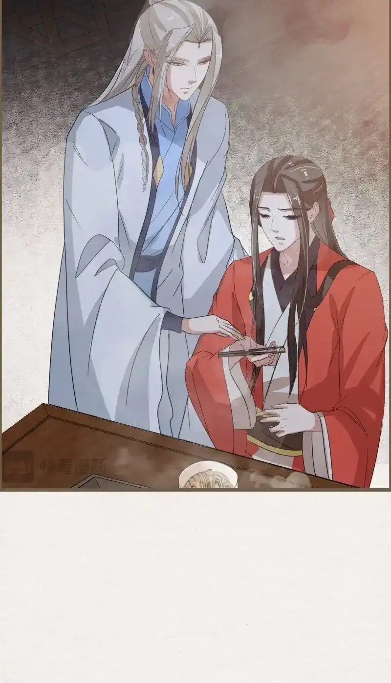 《无缘佛》第126话 雨中声36-若为男子 第52页