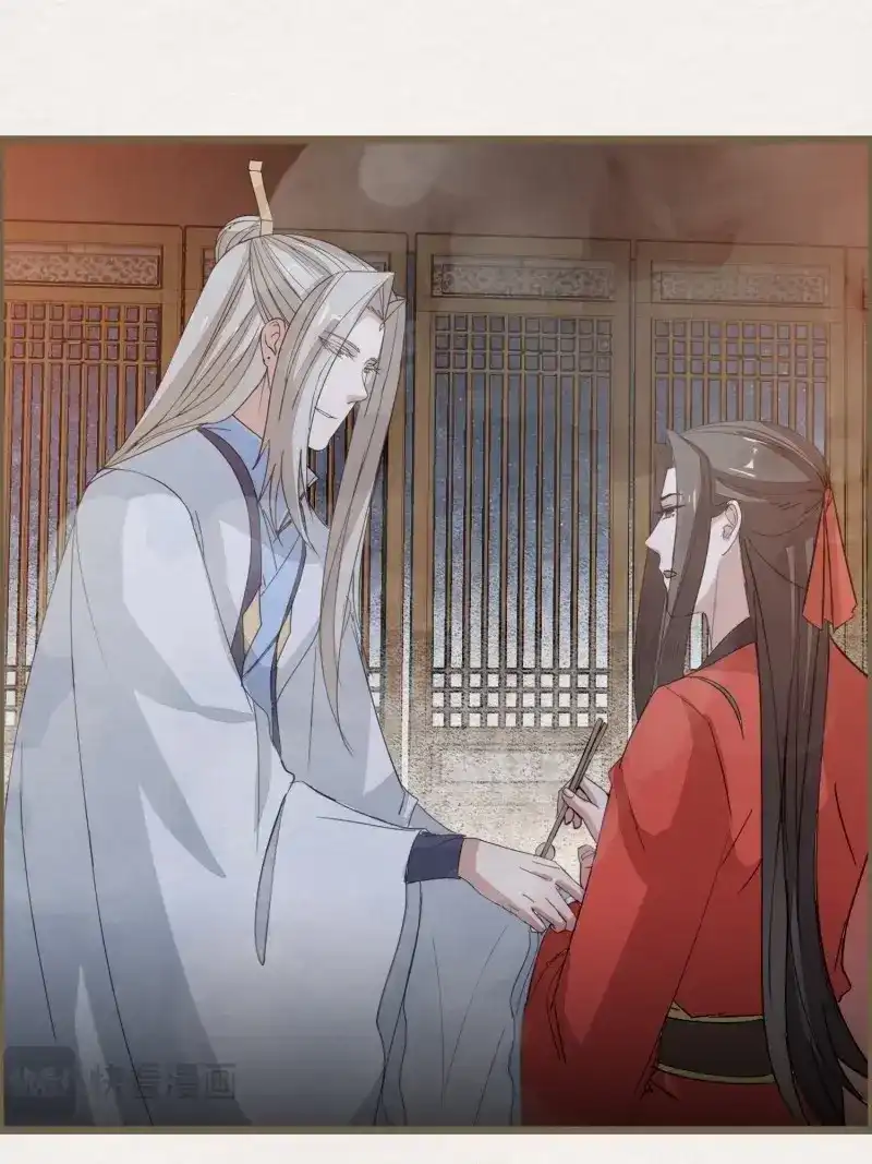 《无缘佛》第126话 雨中声36-若为男子 第47页