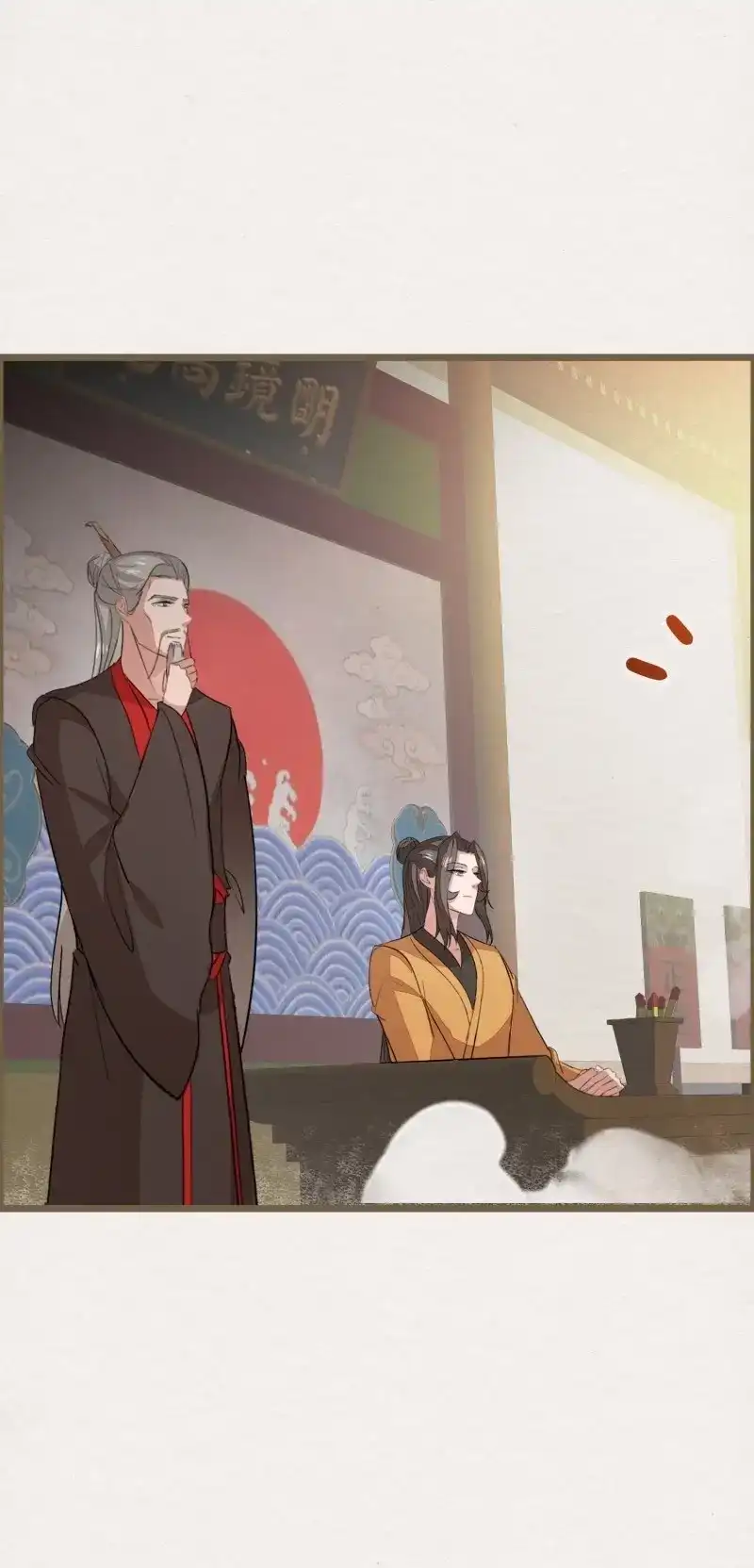 《无缘佛》第126话 雨中声36-若为男子 第6页