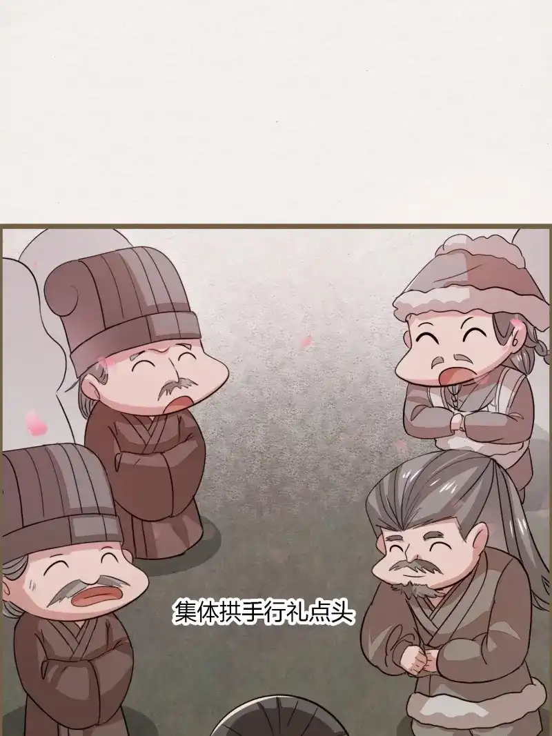 《无缘佛》第126话 雨中声36-若为男子 第25页