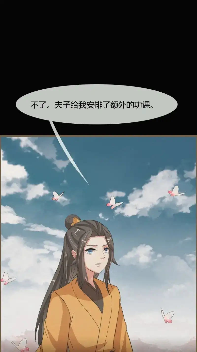 《无缘佛》第127话 雨中声37-今晚便是他的死期 第29页