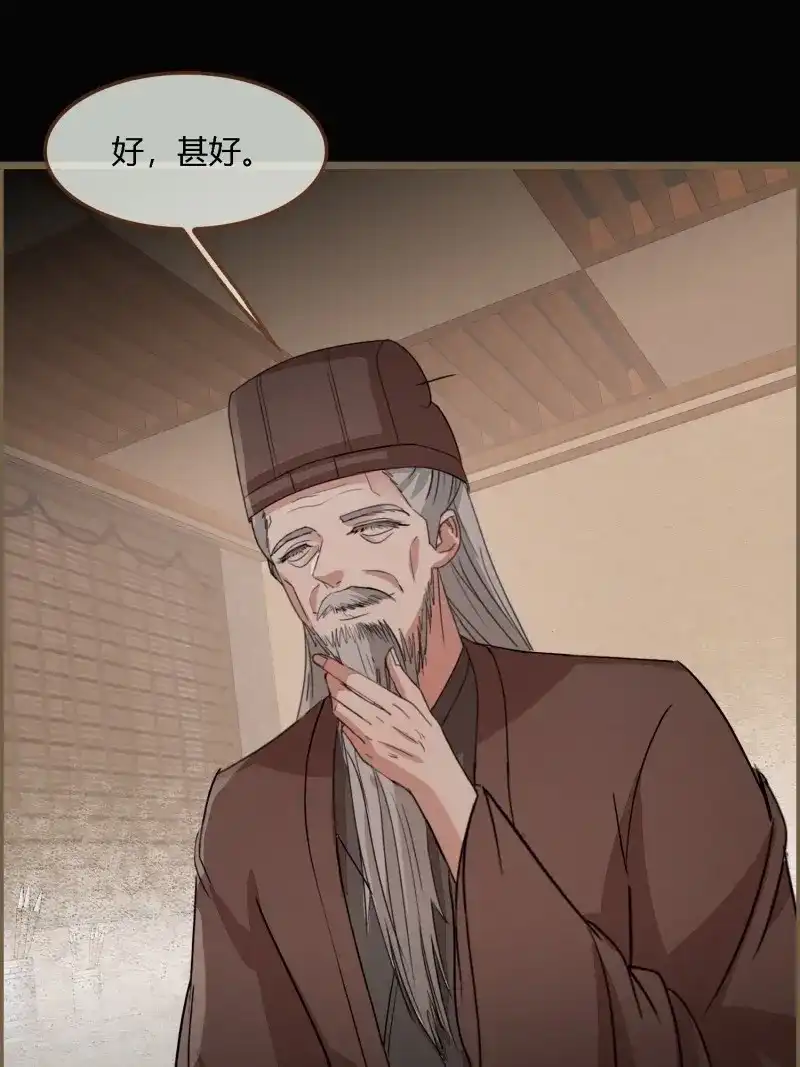 《无缘佛》第127话 雨中声37-今晚便是他的死期 第36页