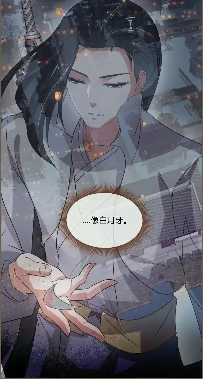 《无缘佛》第128话 雨中声38-日日龙抬头 第35页