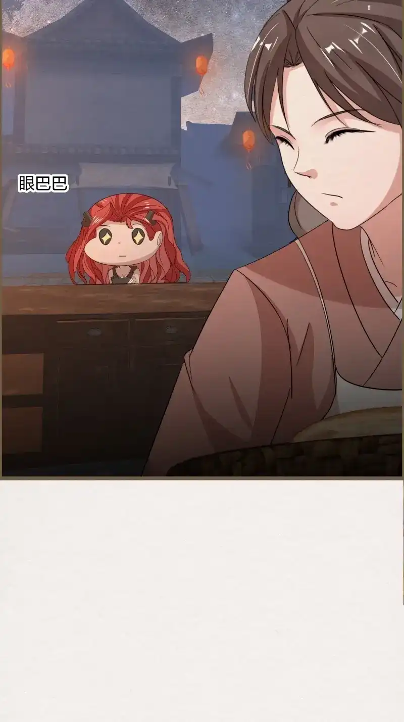 《无缘佛》第128话 雨中声38-日日龙抬头 第47页