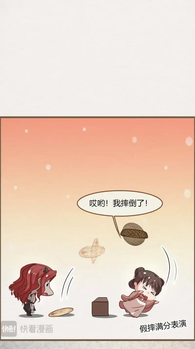 《无缘佛》第128话 雨中声38-日日龙抬头 第49页