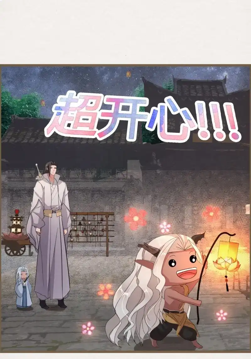 《无缘佛》第128话 雨中声38-日日龙抬头 第27页