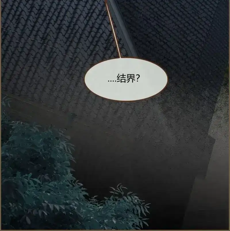 《无缘佛》第129话 雨中声39-您可曾后悔过读书 第11页