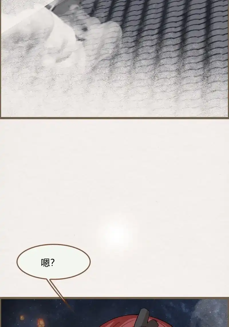 《无缘佛》第129话 雨中声39-您可曾后悔过读书 第6页