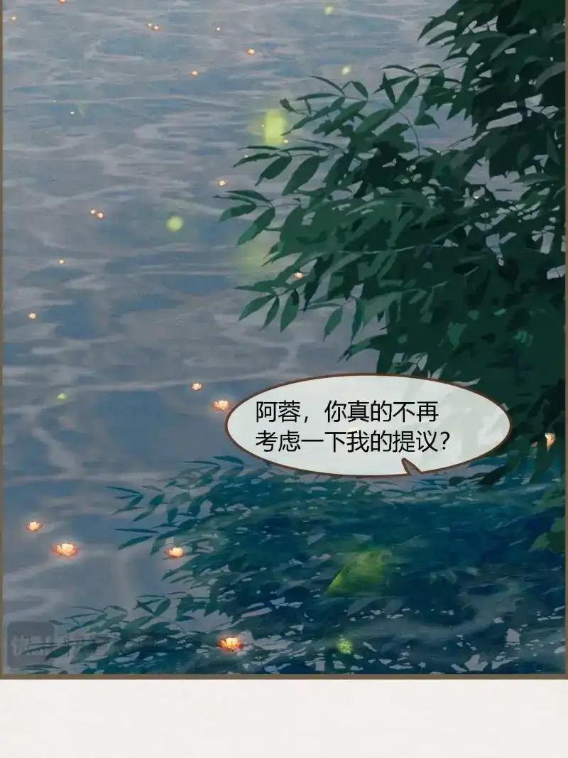 《无缘佛》第129话 雨中声39-您可曾后悔过读书 第56页