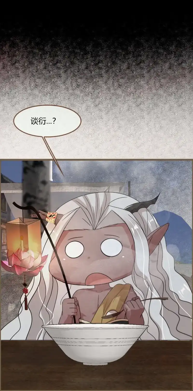 《无缘佛》第129话 雨中声39-您可曾后悔过读书 第34页