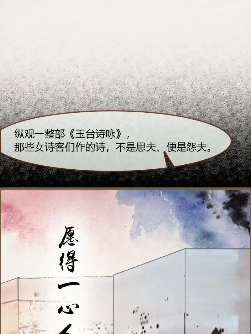 《无缘佛》第130话 雨中声40-读书是为了甚么 第18页
