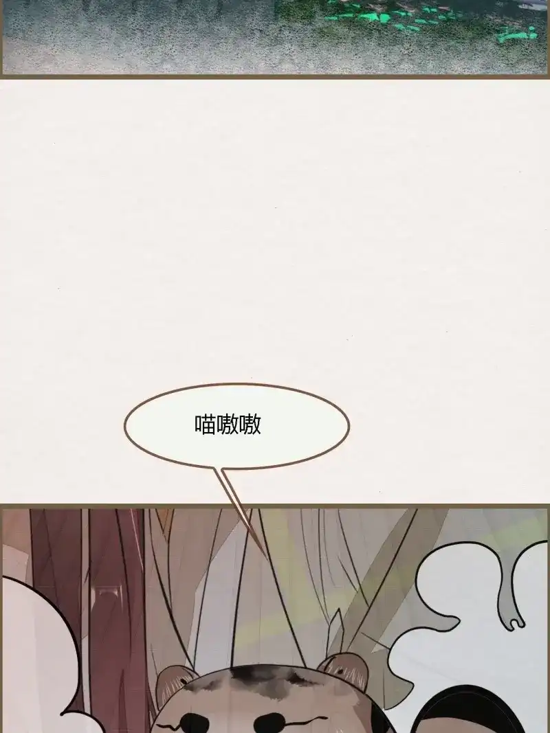 《无缘佛》第130话 雨中声40-读书是为了甚么 第51页
