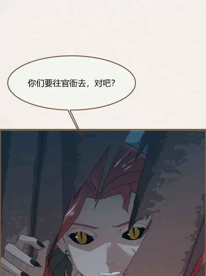 《无缘佛》第130话 雨中声40-读书是为了甚么 第37页