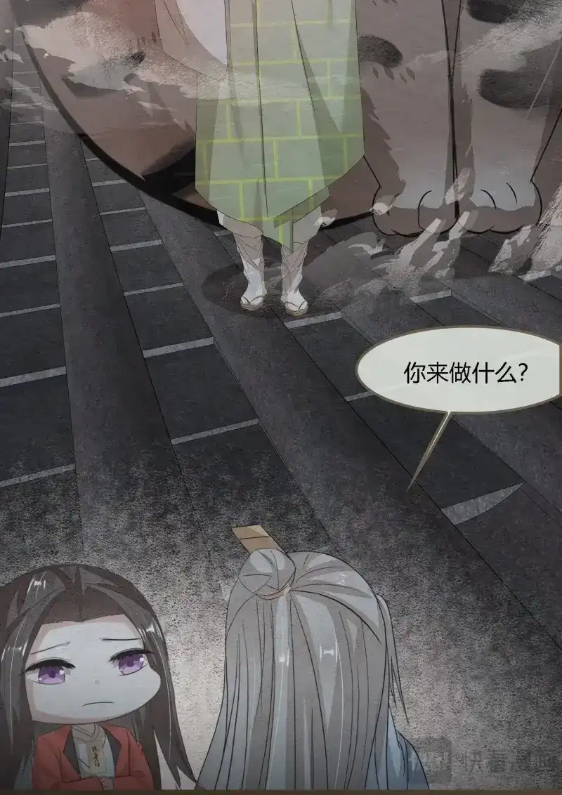 《无缘佛》第130话 雨中声40-读书是为了甚么 第47页