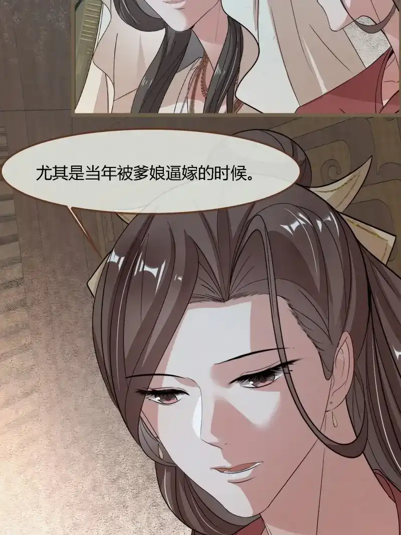 《无缘佛》第130话 雨中声40-读书是为了甚么 第7页
