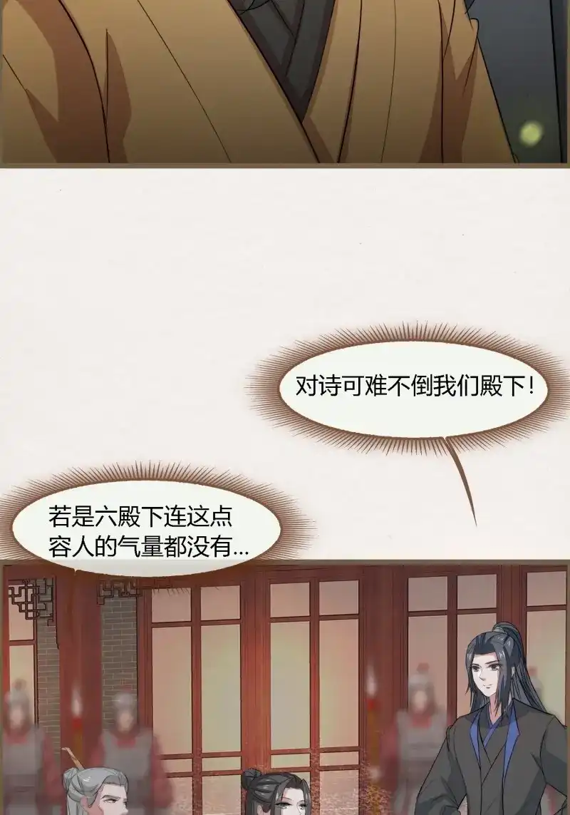 《无缘佛》第131话 雨中声41-飞花令 第23页