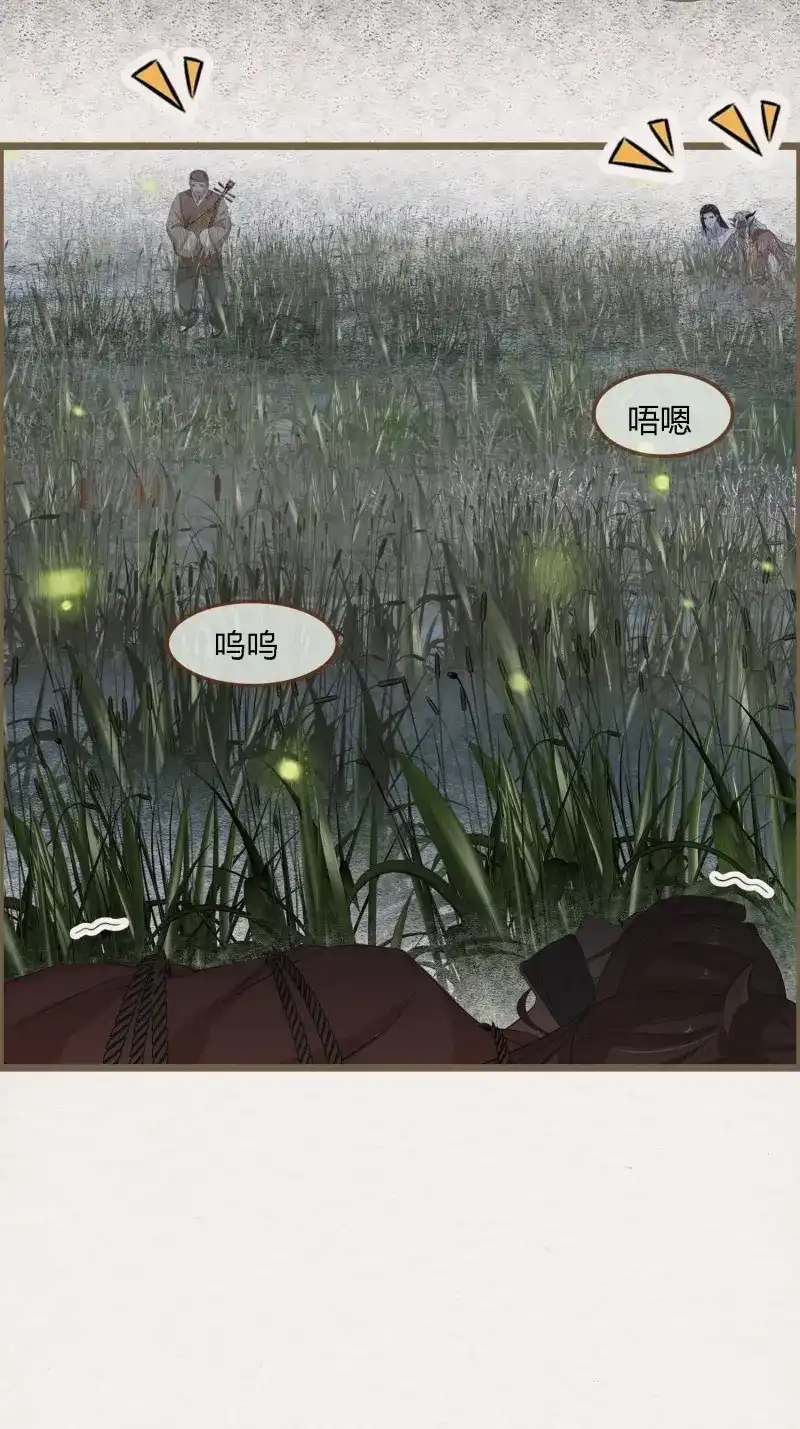 《无缘佛》第131话 雨中声41-飞花令 第59页