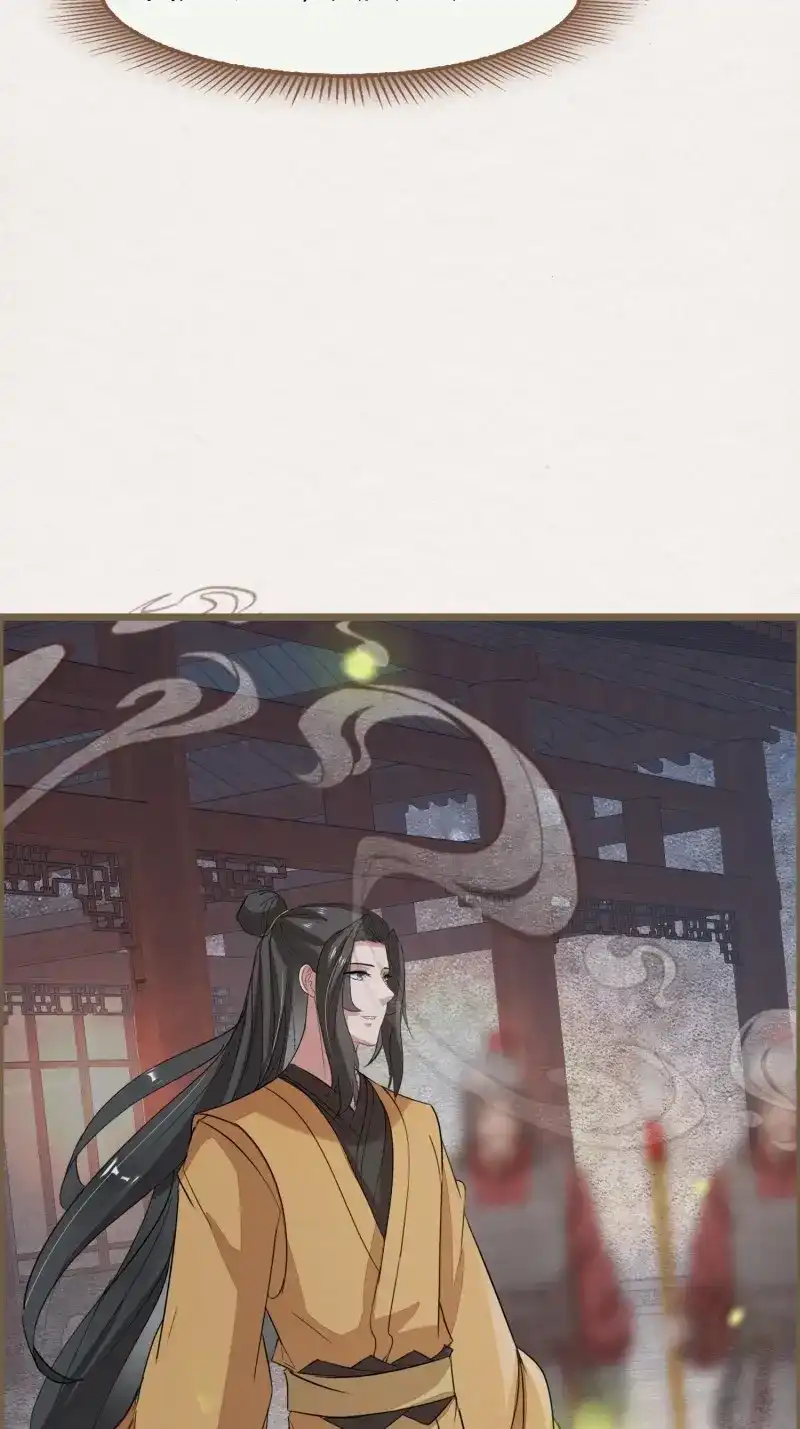 《无缘佛》第131话 雨中声41-飞花令 第47页
