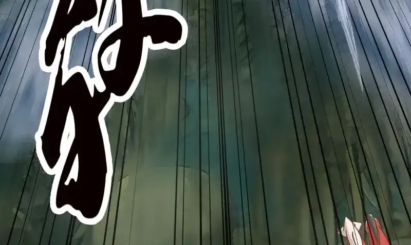 《无缘佛》第13话 云中客12-劳烦顾公子帮我吸毒 第86页