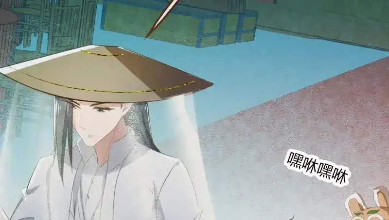 《无缘佛》第13话 云中客12-劳烦顾公子帮我吸毒 第28页