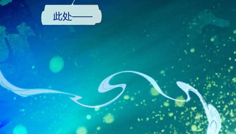 《无缘佛》第13话 云中客12-劳烦顾公子帮我吸毒 第8页