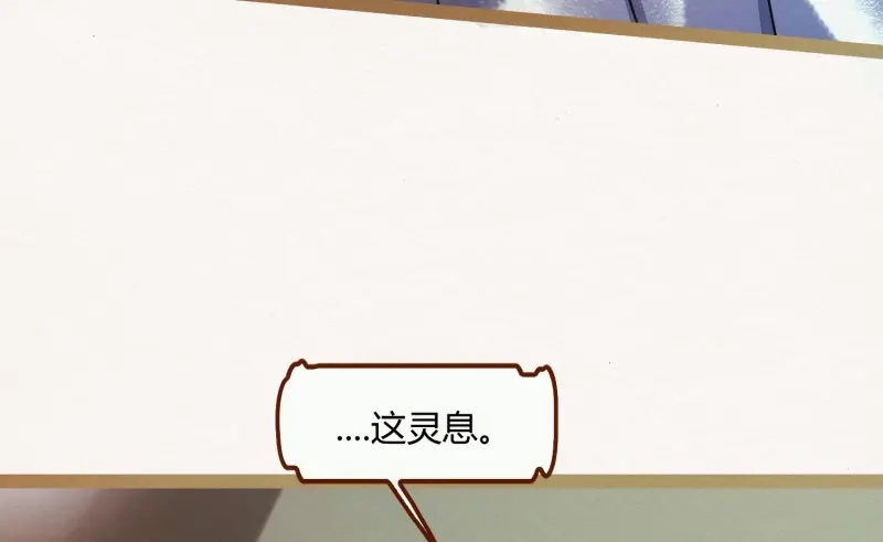 《无缘佛》第13话 云中客12-劳烦顾公子帮我吸毒 第24页