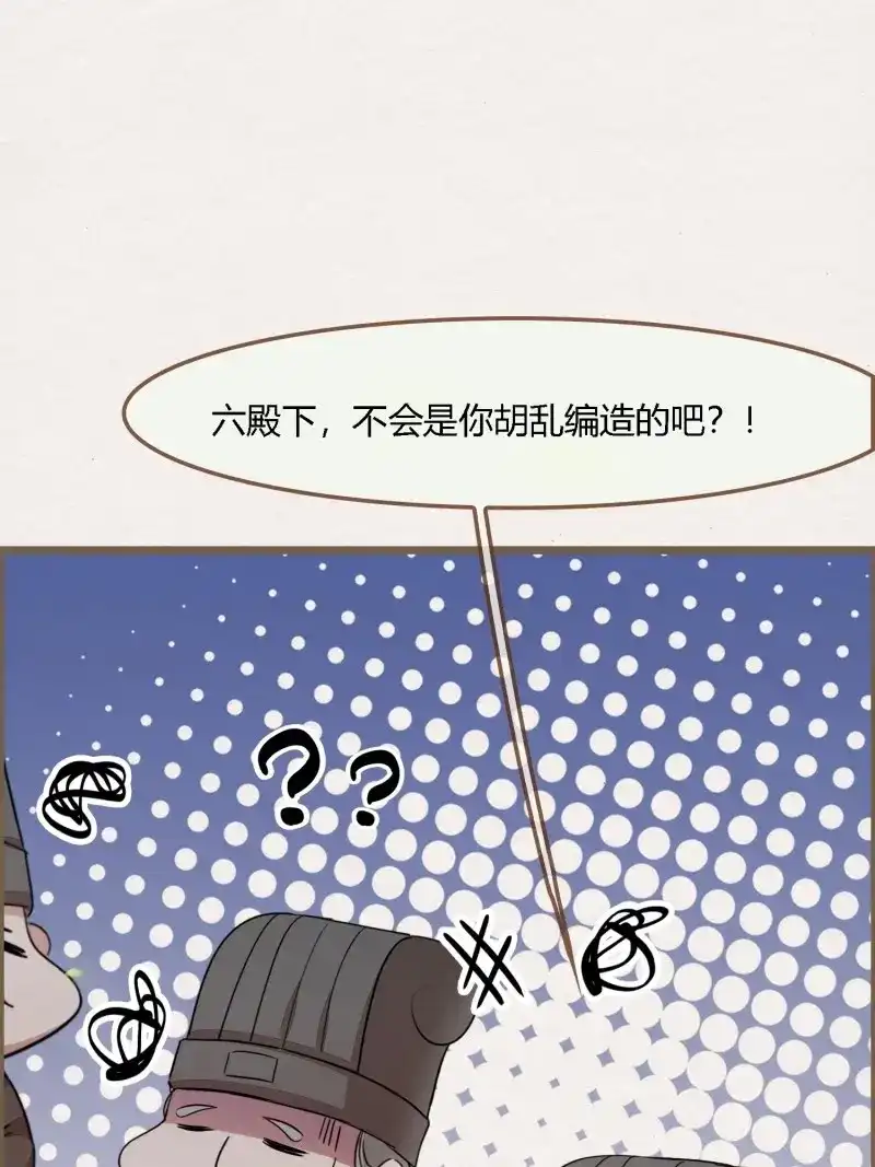 《无缘佛》第132话 雨中声42-行遵儒肆 第17页