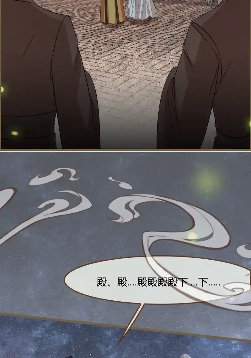 《无缘佛》第132话 雨中声42-行遵儒肆 第59页