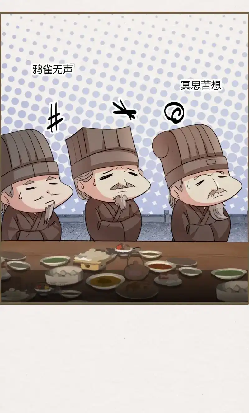 《无缘佛》第132话 雨中声42-行遵儒肆 第22页