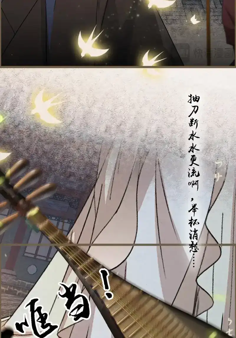 《无缘佛》第132话 雨中声42-行遵儒肆 第28页