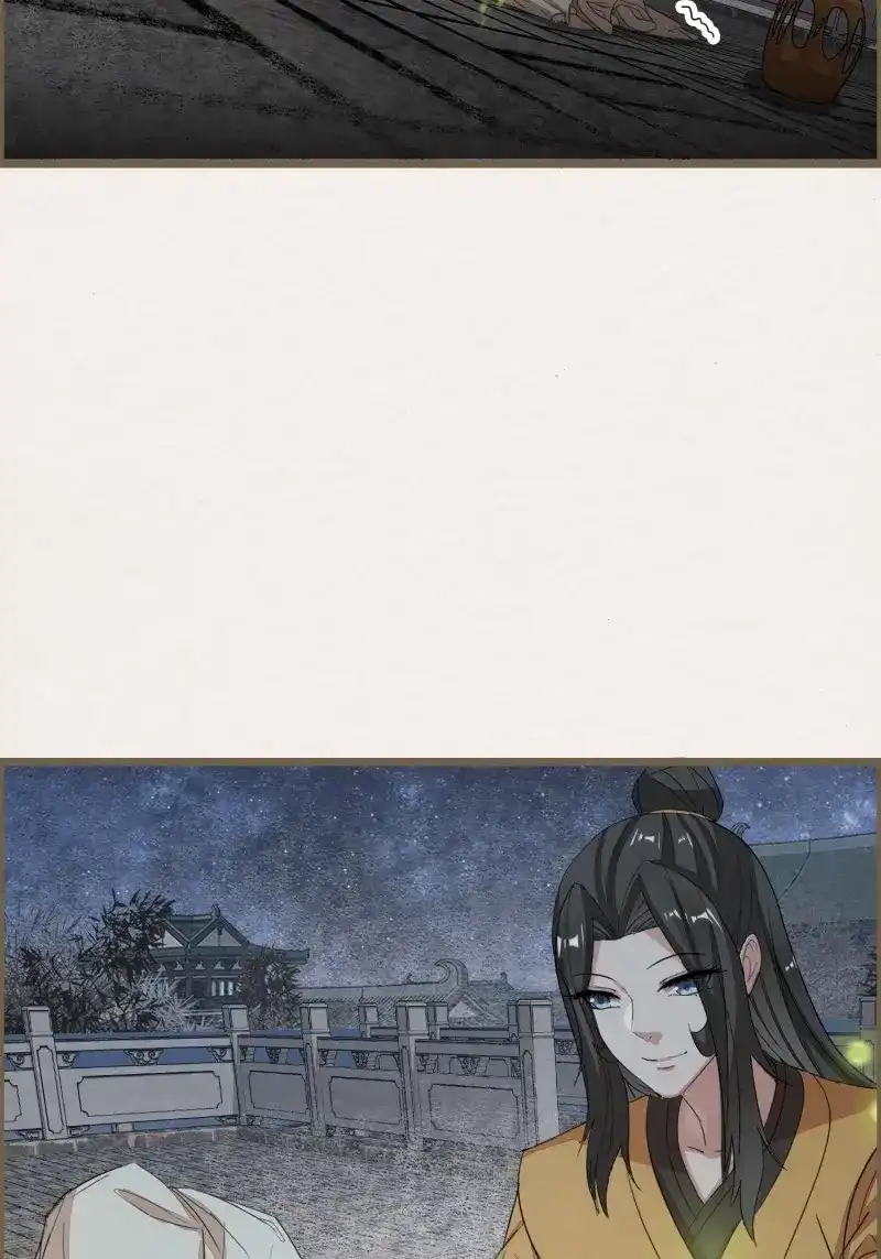 《无缘佛》第132话 雨中声42-行遵儒肆 第42页