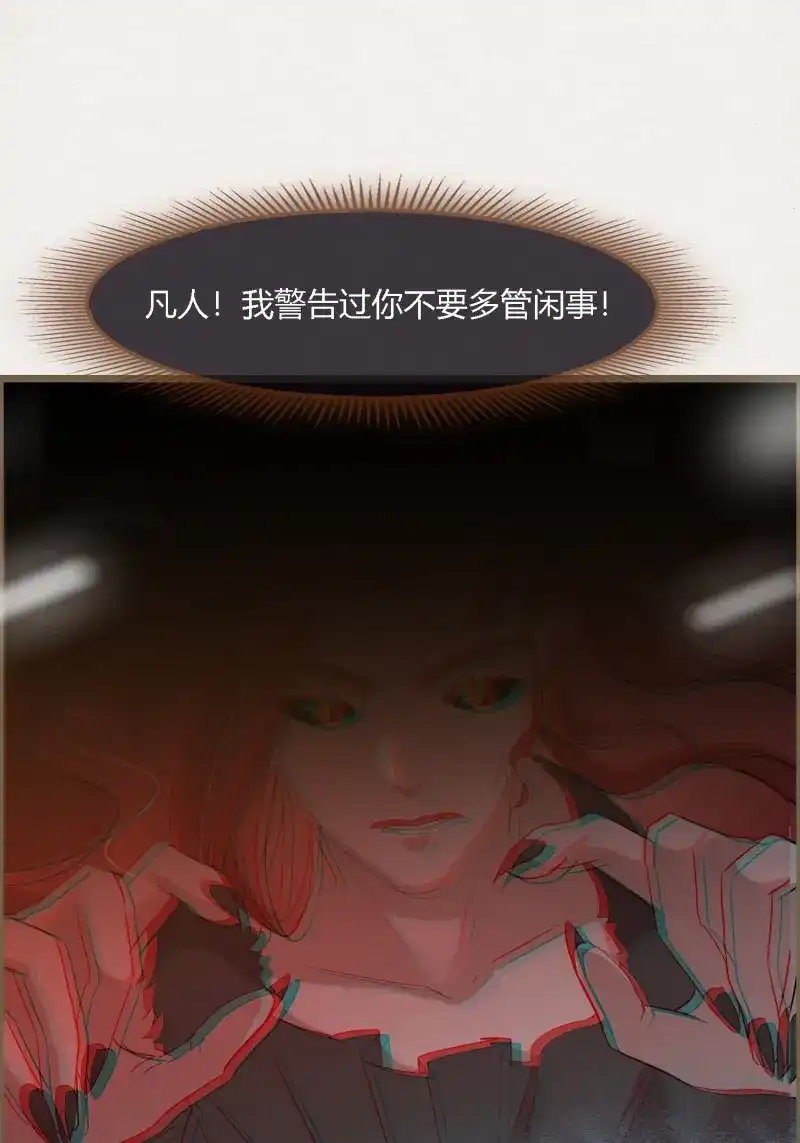 《无缘佛》第132话 雨中声42-行遵儒肆 第50页