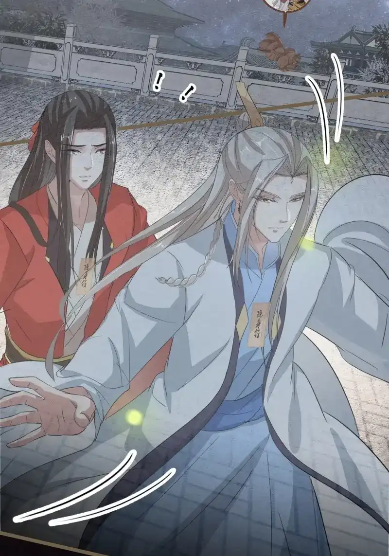 《无缘佛》第132话 雨中声42-行遵儒肆 第61页
