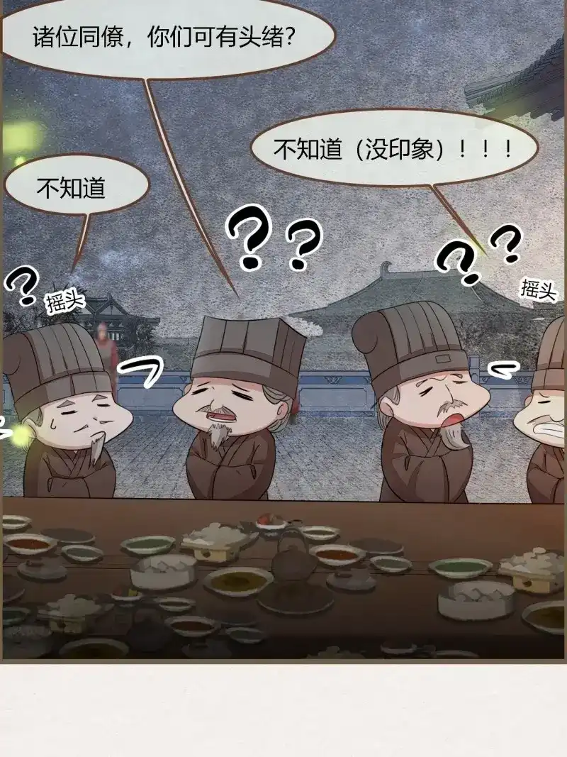 《无缘佛》第132话 雨中声42-行遵儒肆 第16页