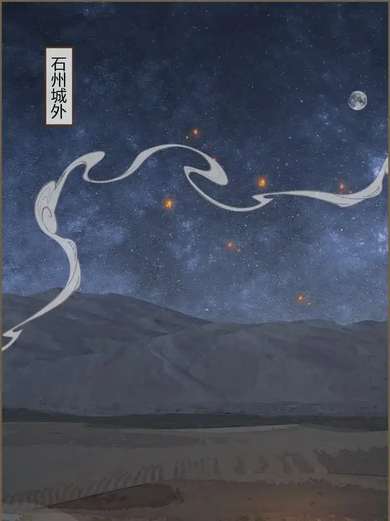 《无缘佛》第132话 雨中声42-行遵儒肆 第4页