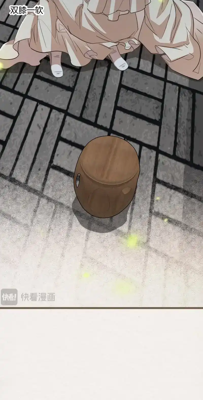 《无缘佛》第132话 雨中声42-行遵儒肆 第40页