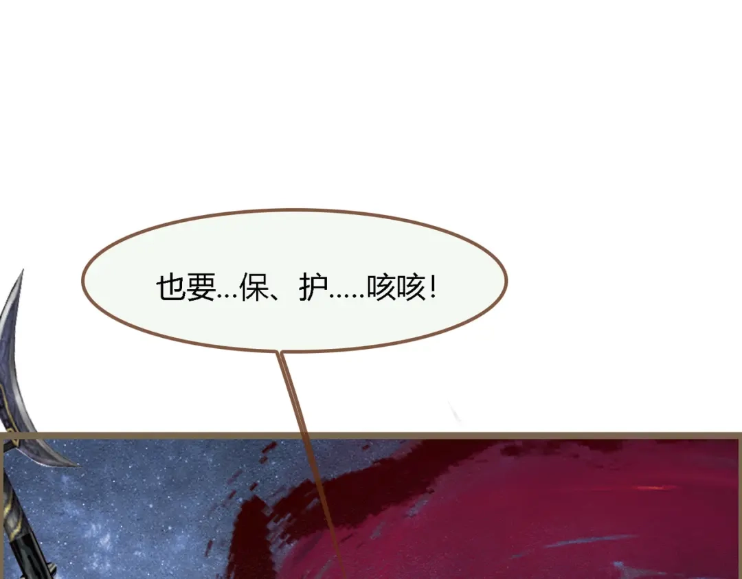 《无缘佛》第134话 雨中声43-因缘果报，不可强渡 第62页
